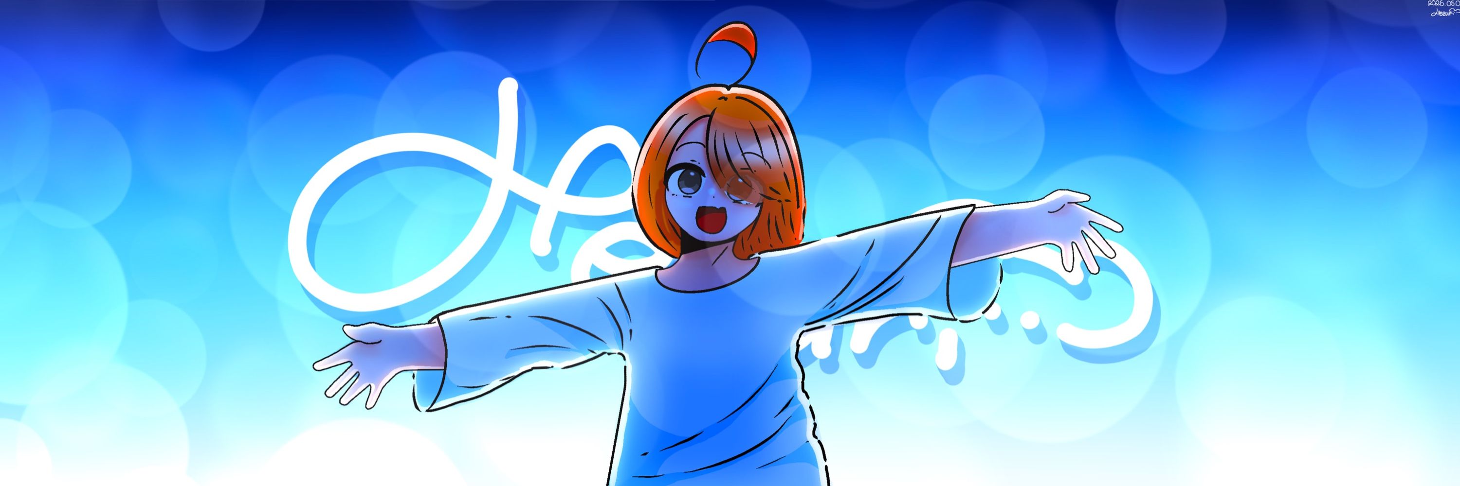 희우리