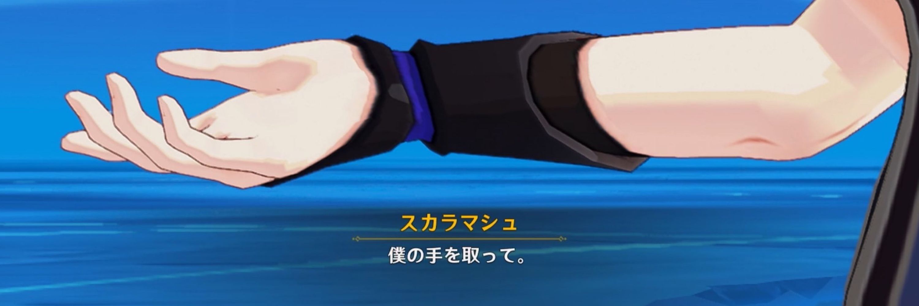 蒼