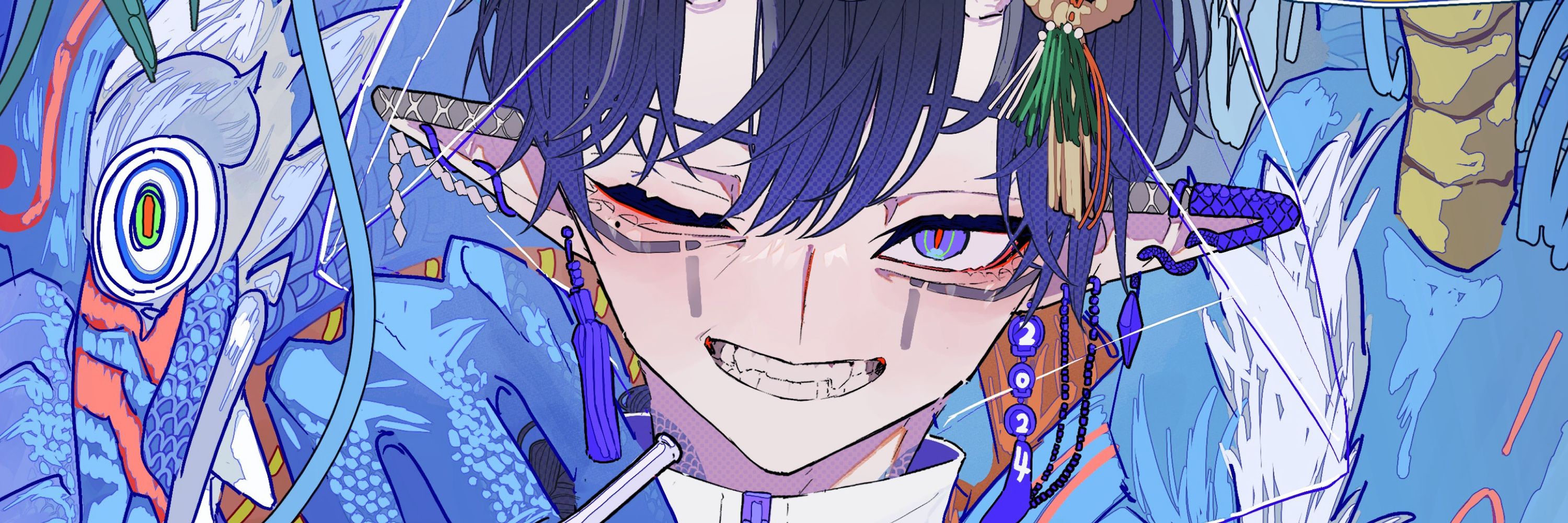 Shun