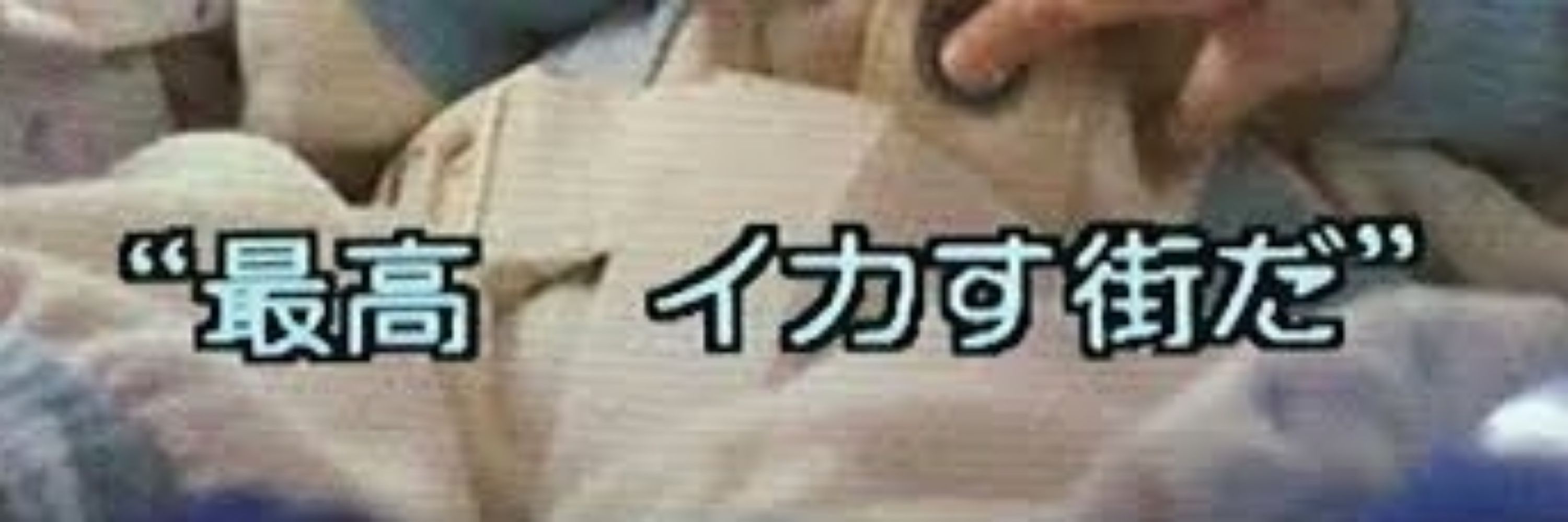 ナナシ