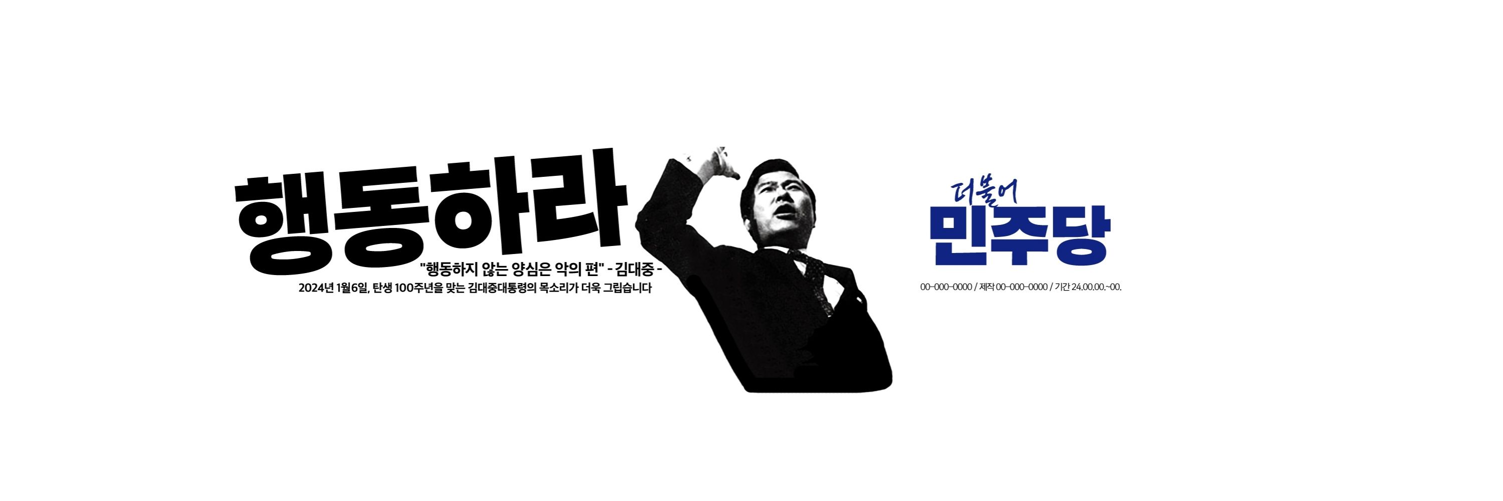 국민