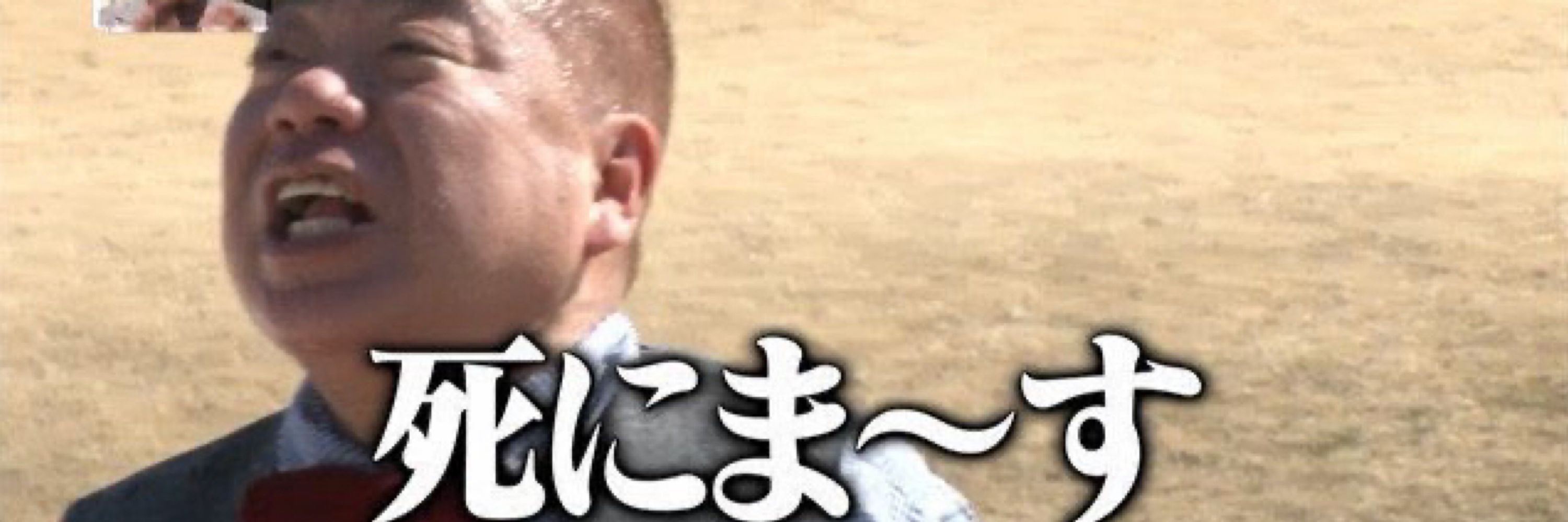炭水化物