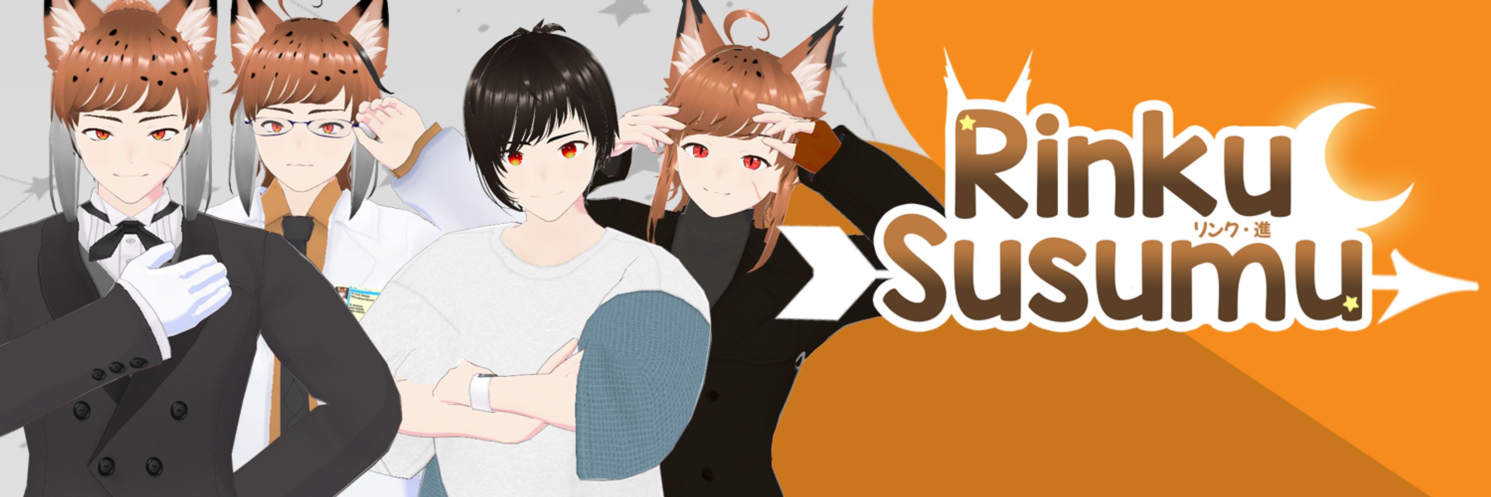 Rinku Susumu 🎯🌙 ENVtuber