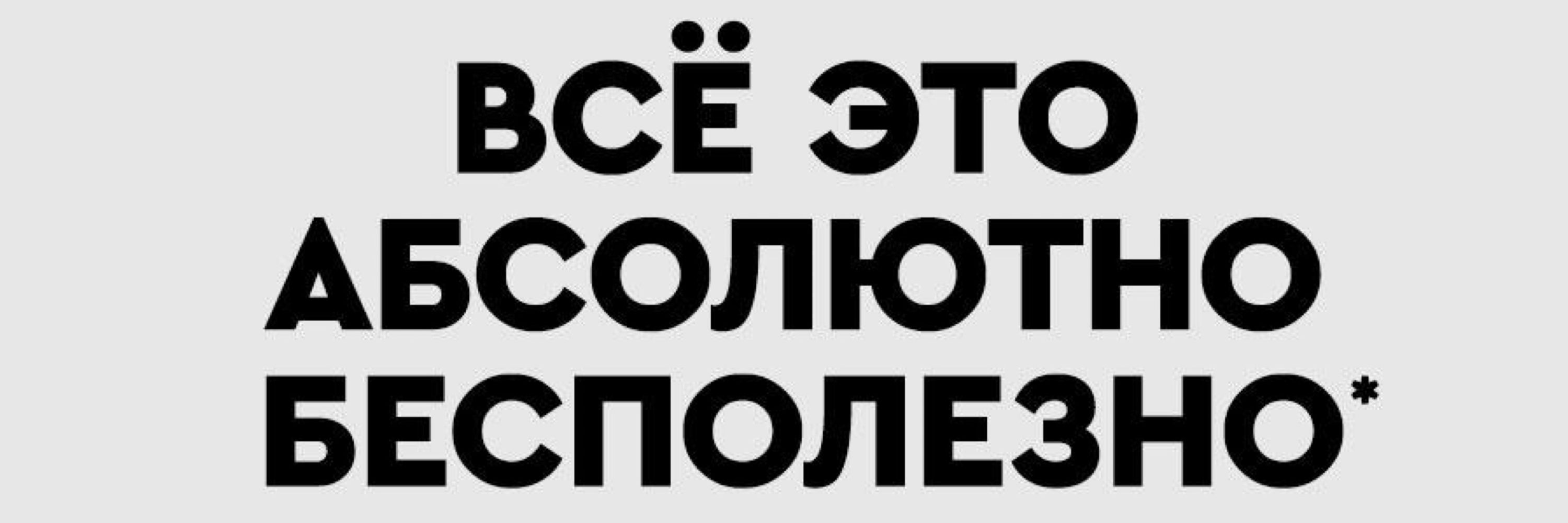 Санкционный фрукт