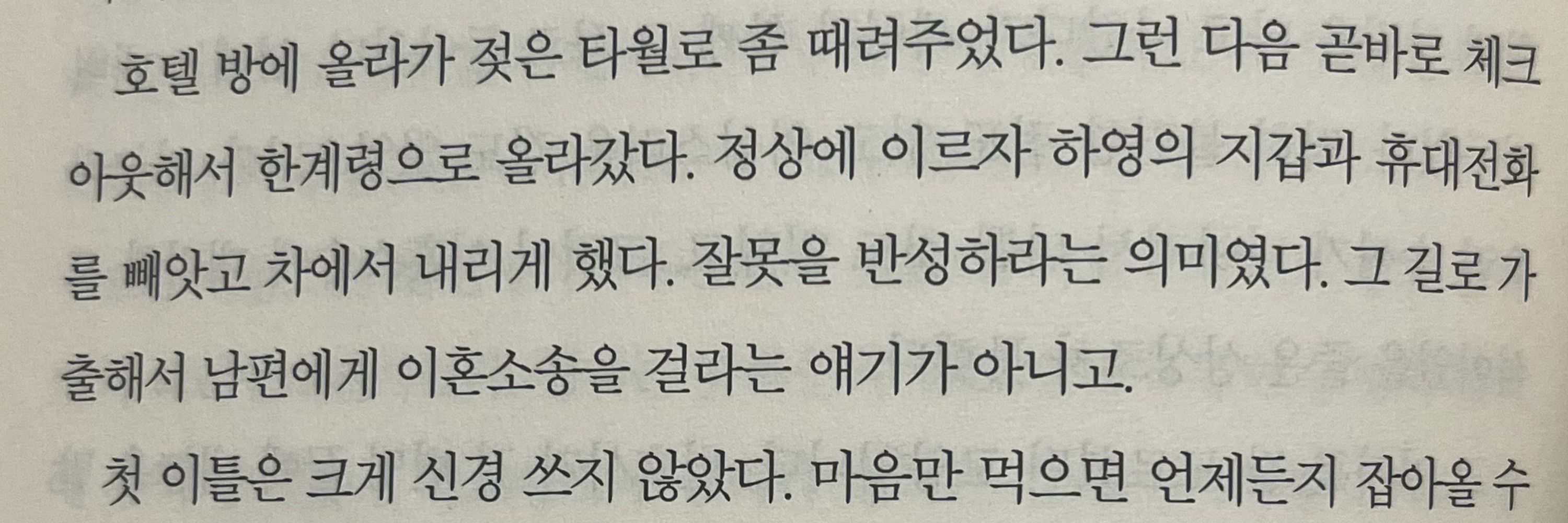 해삼