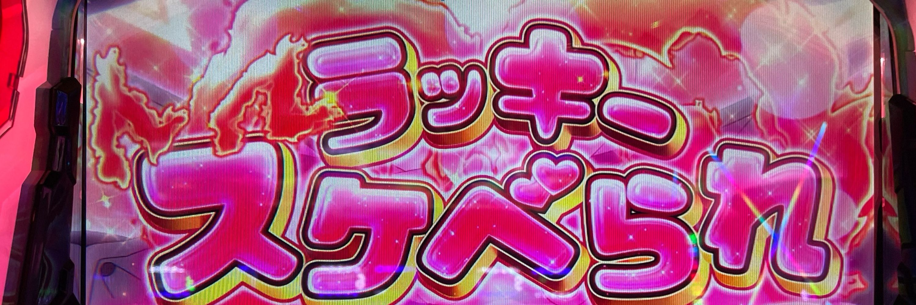 かさ