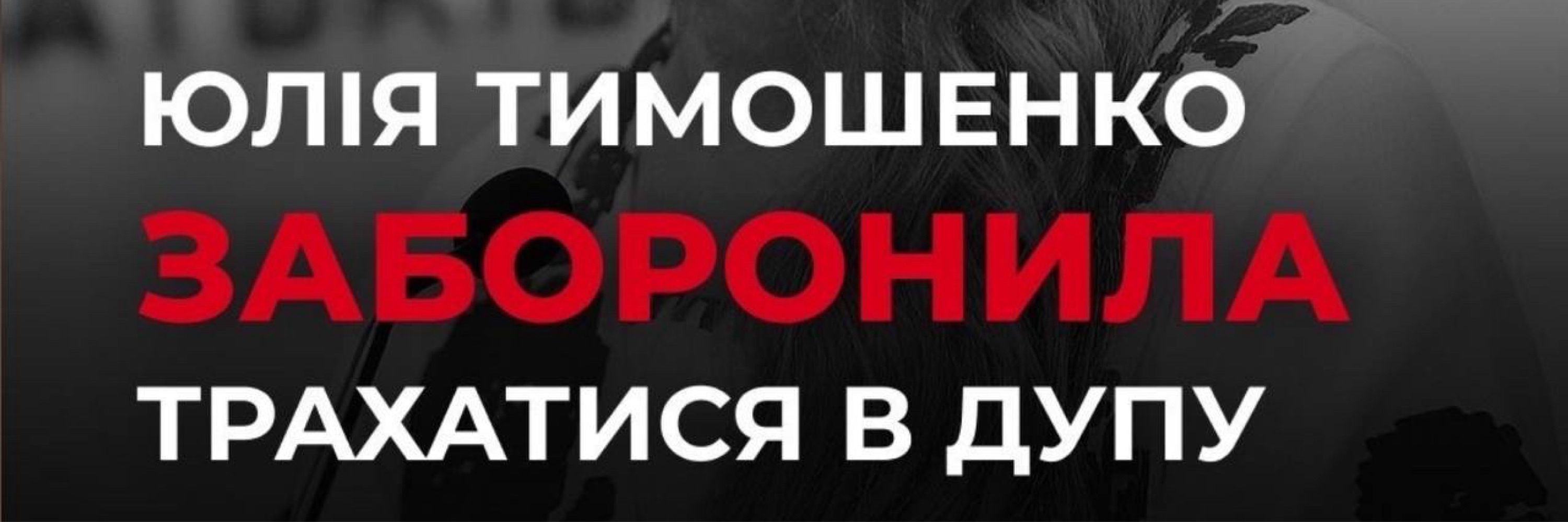 what🇺🇦