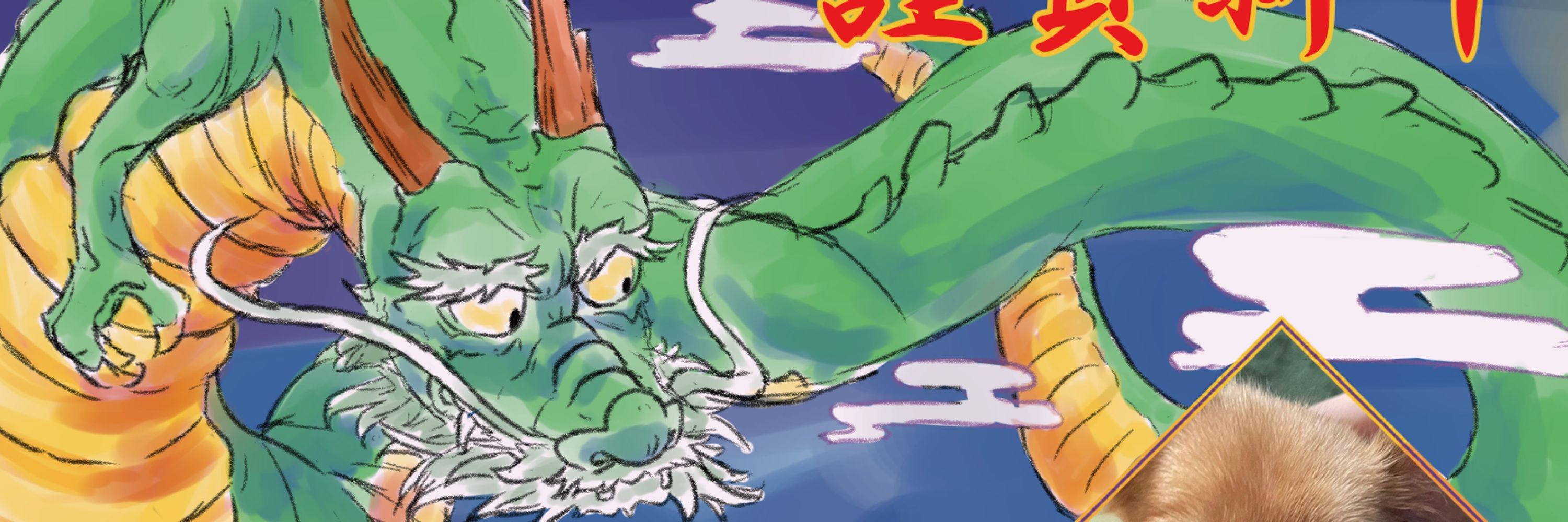 梅宮華灯