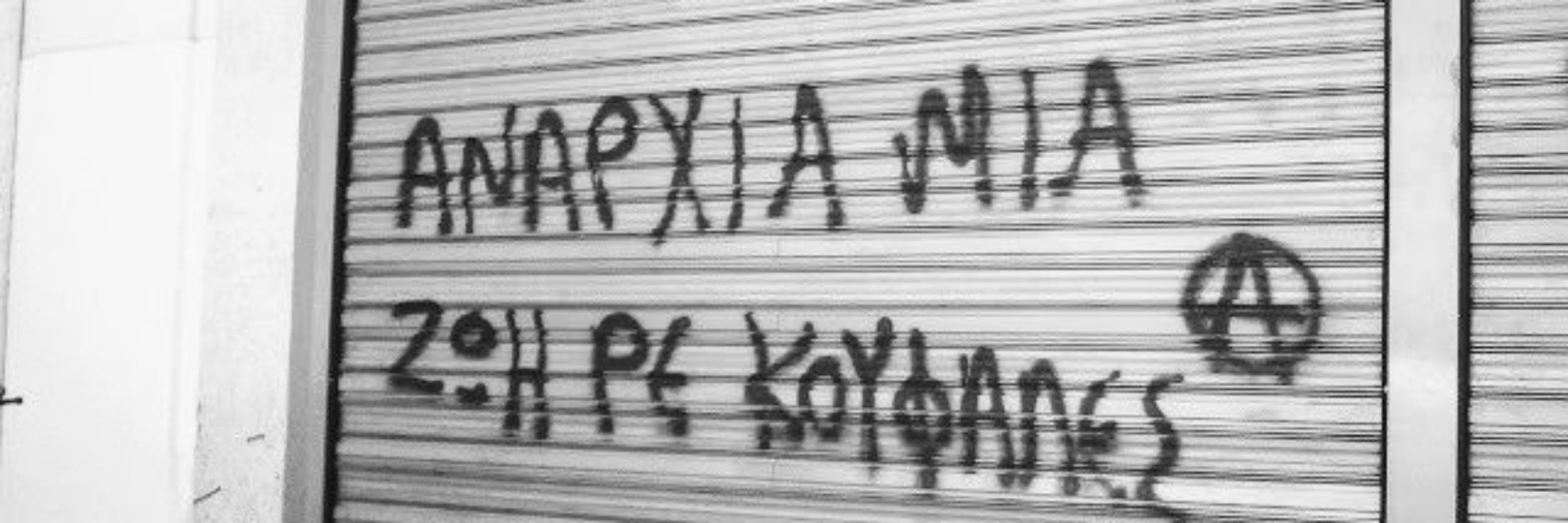 Prod aster