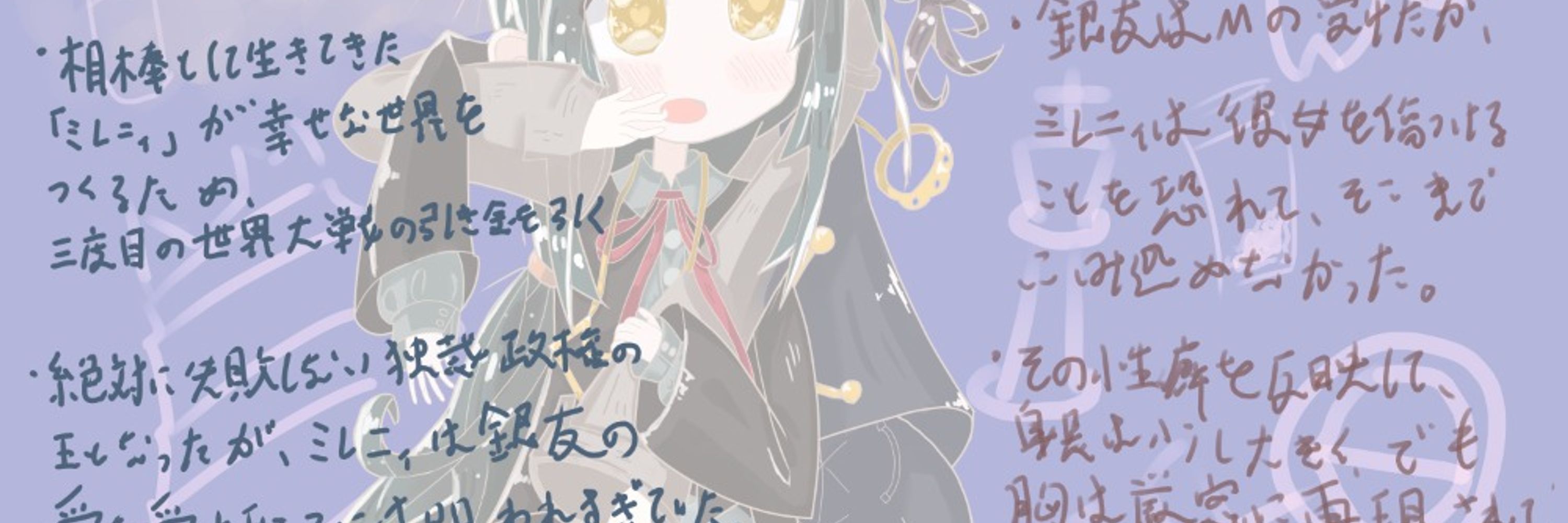 ファレン