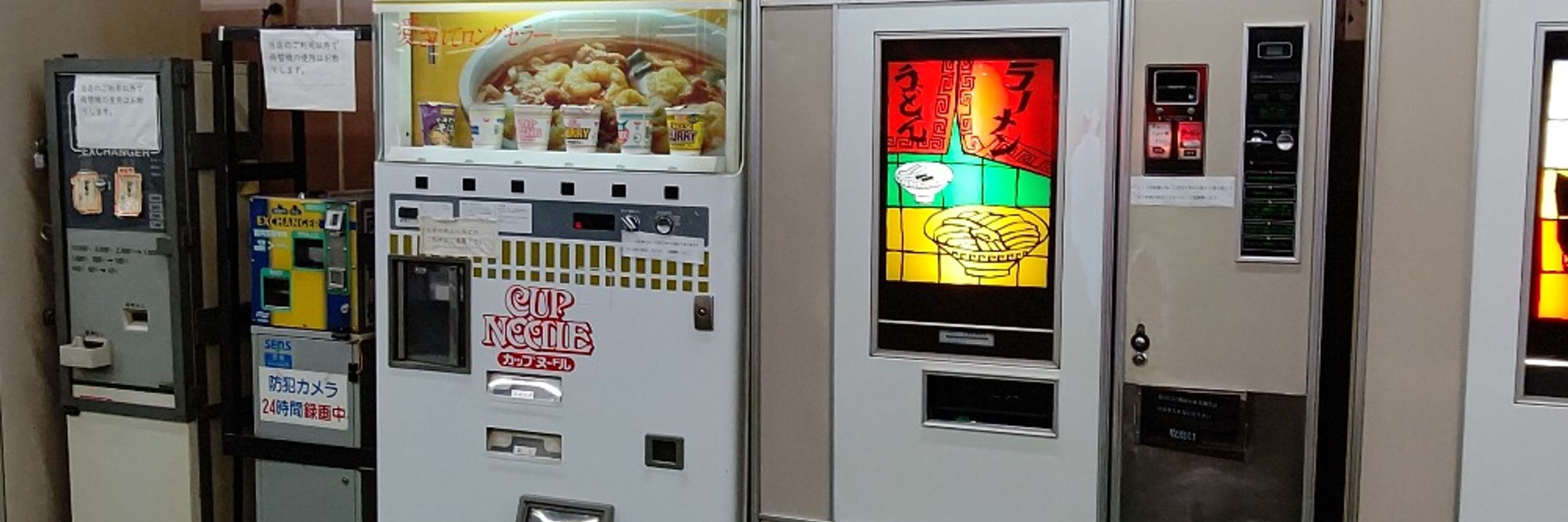 ぽち澤