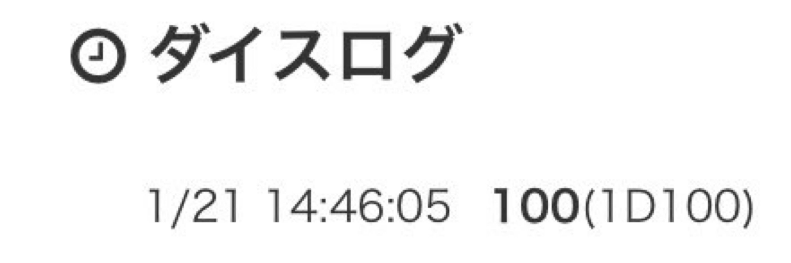 一時停止