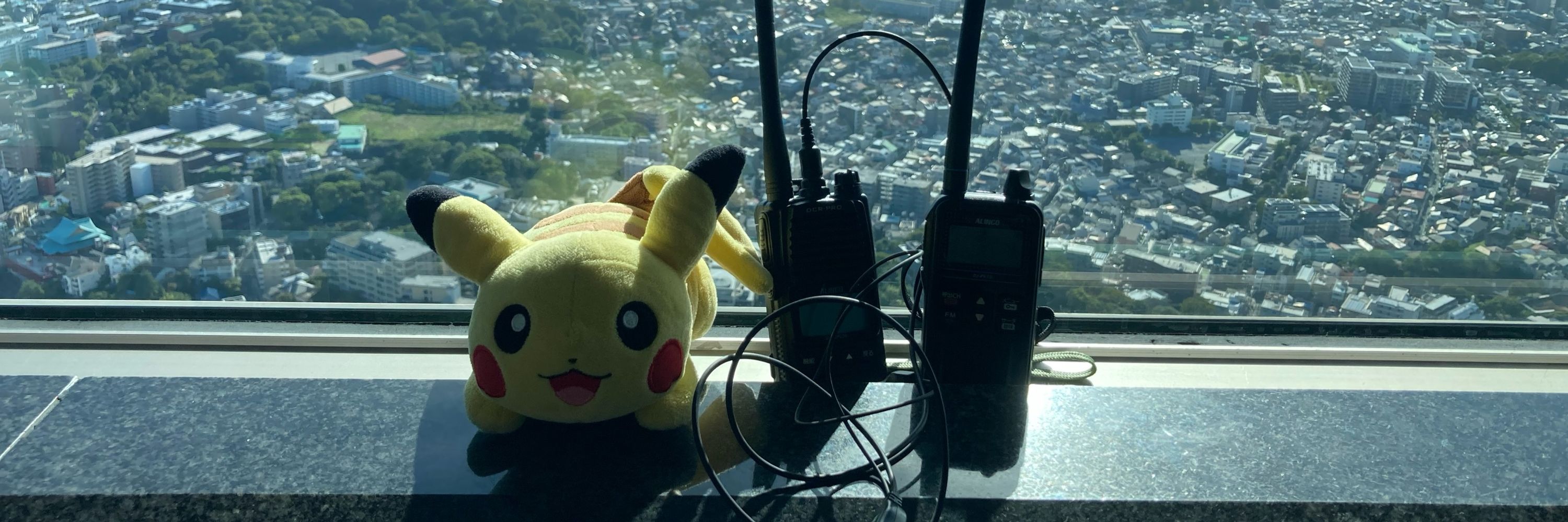 ピカチュウ無線局⚡️JK1BKR-PIKACHU