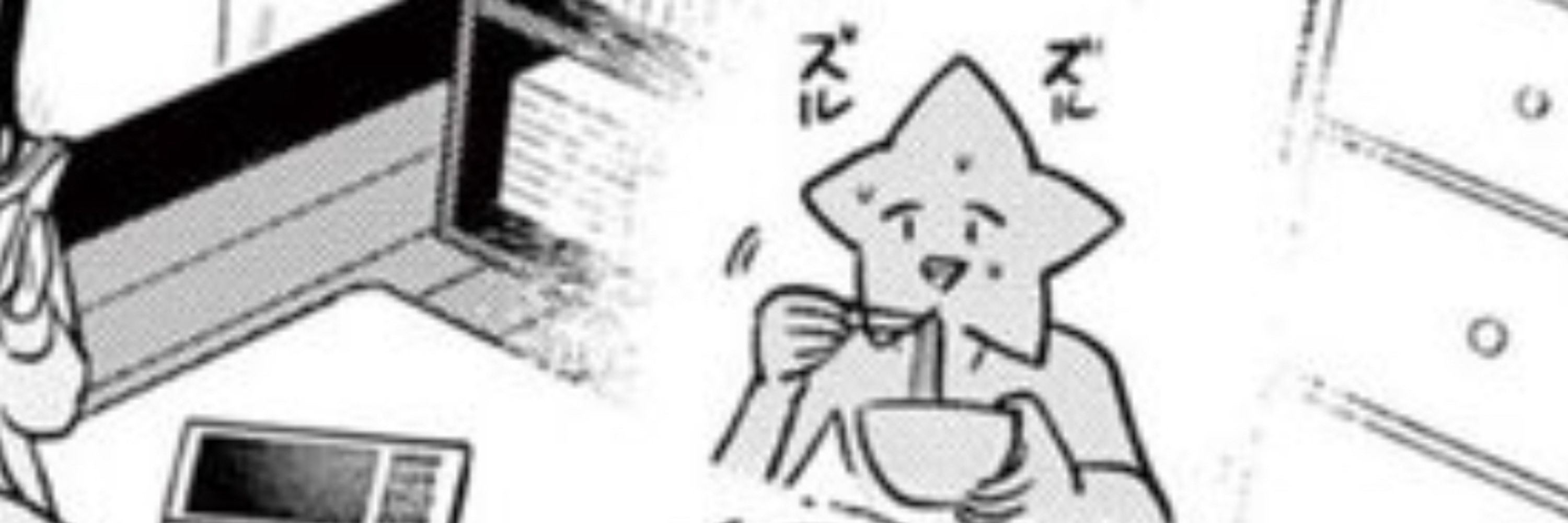 ここで酢を入れますP