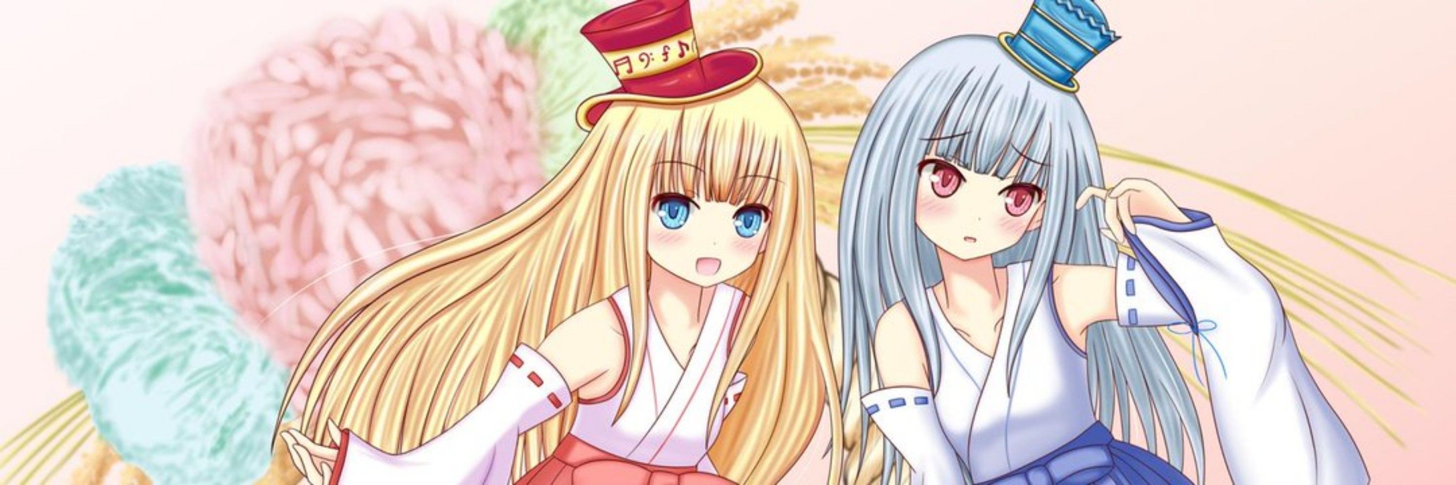 まの