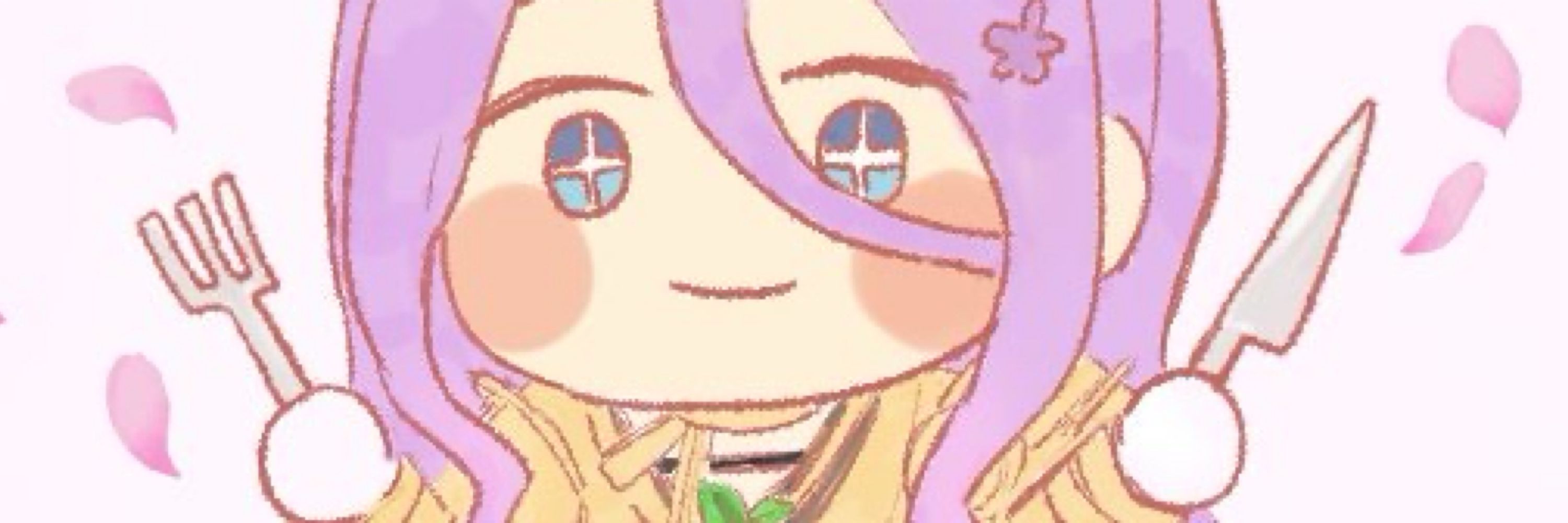 ねぷ