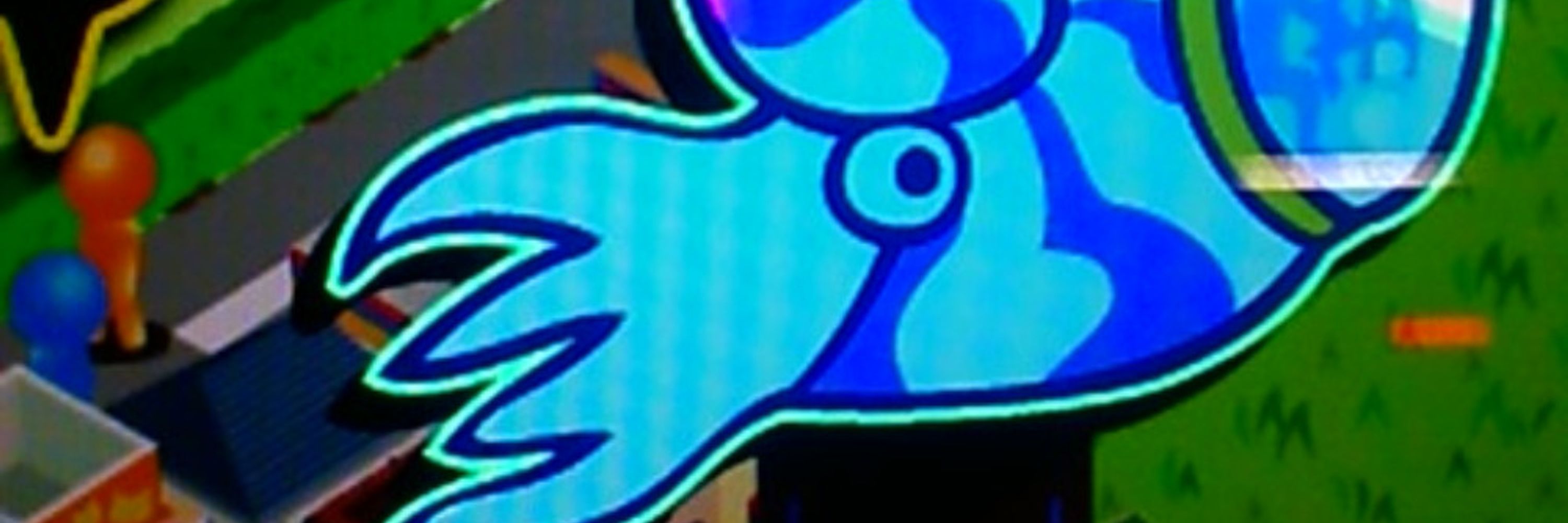 んと