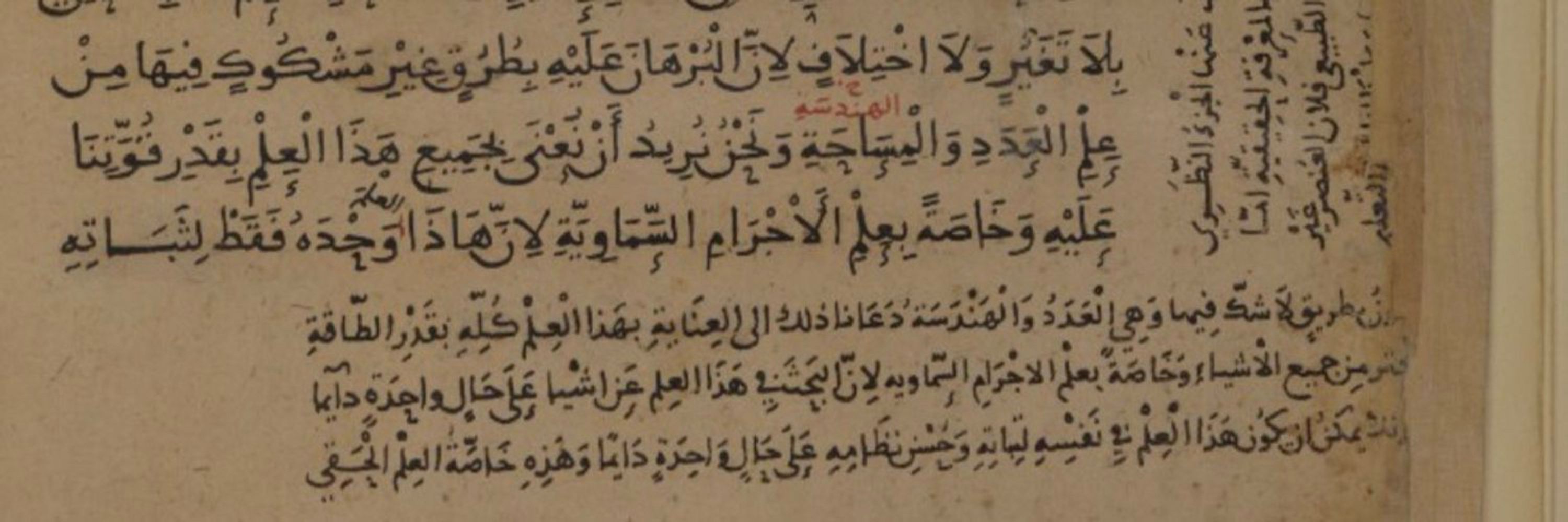 Ahmed AlDulaijan | أحمد الدليجان