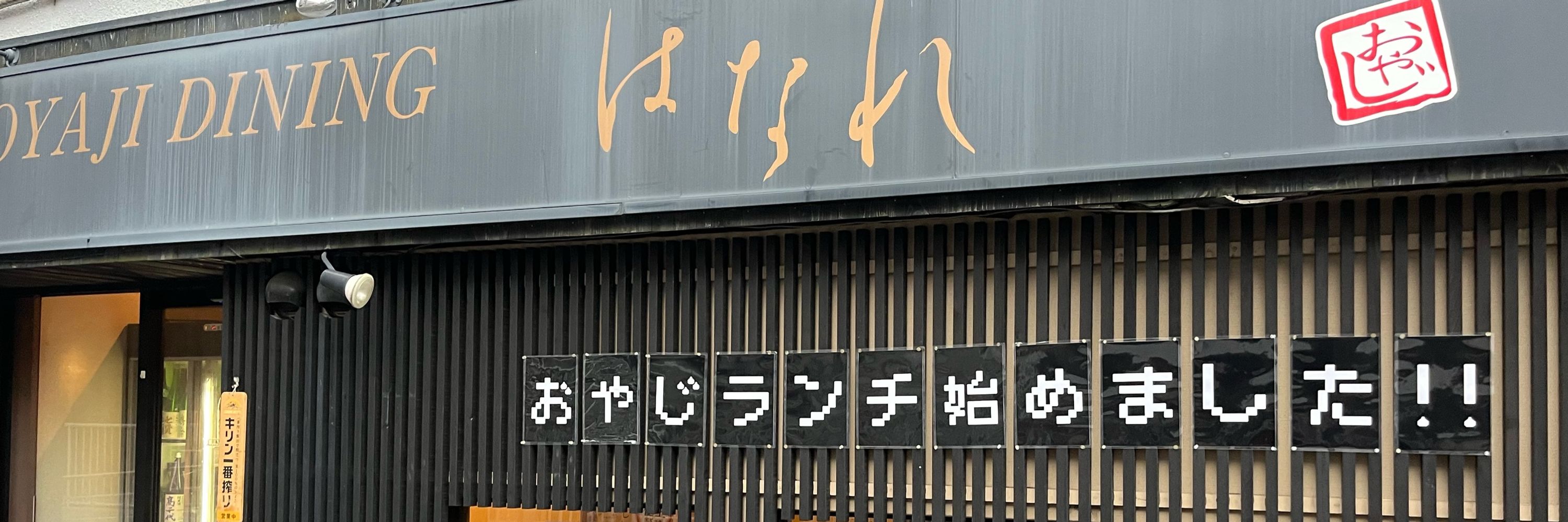 Maplesyrupmania (略してメプルで👍)