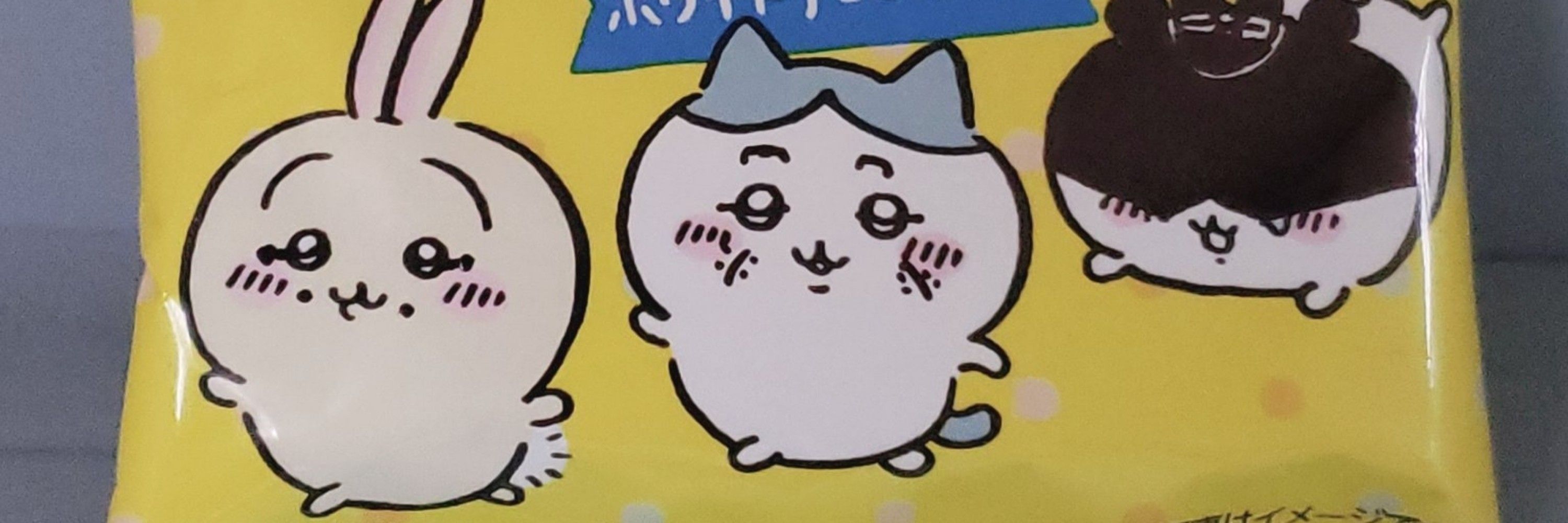 うみねこ