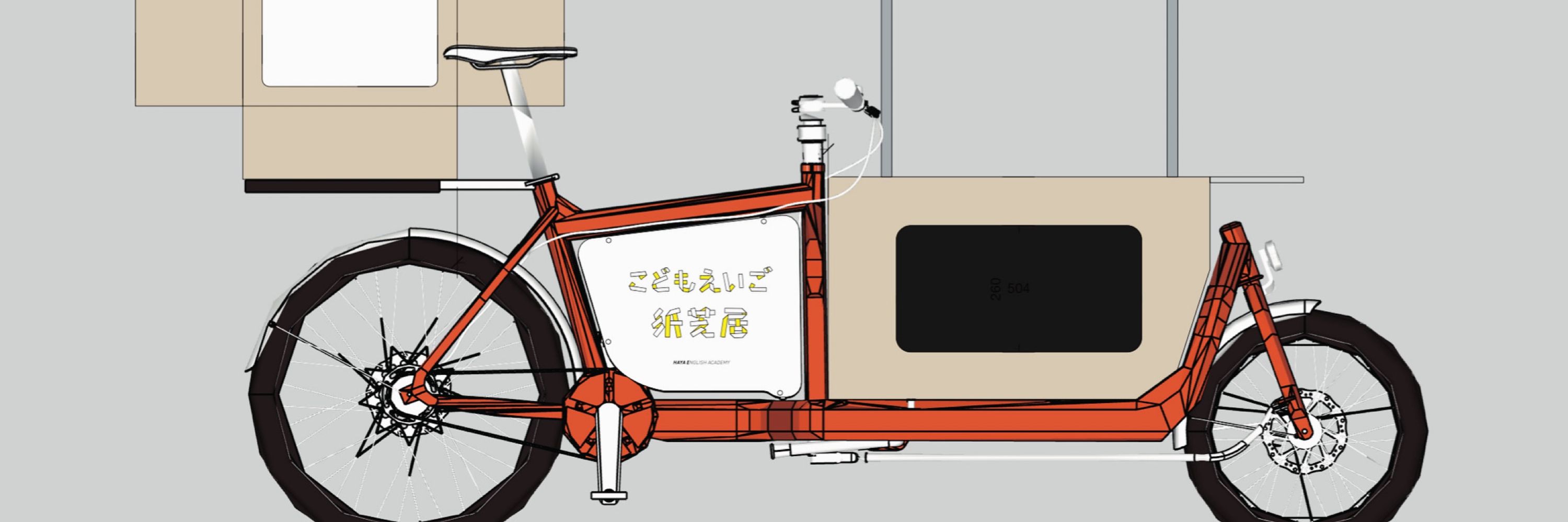 中西寿道