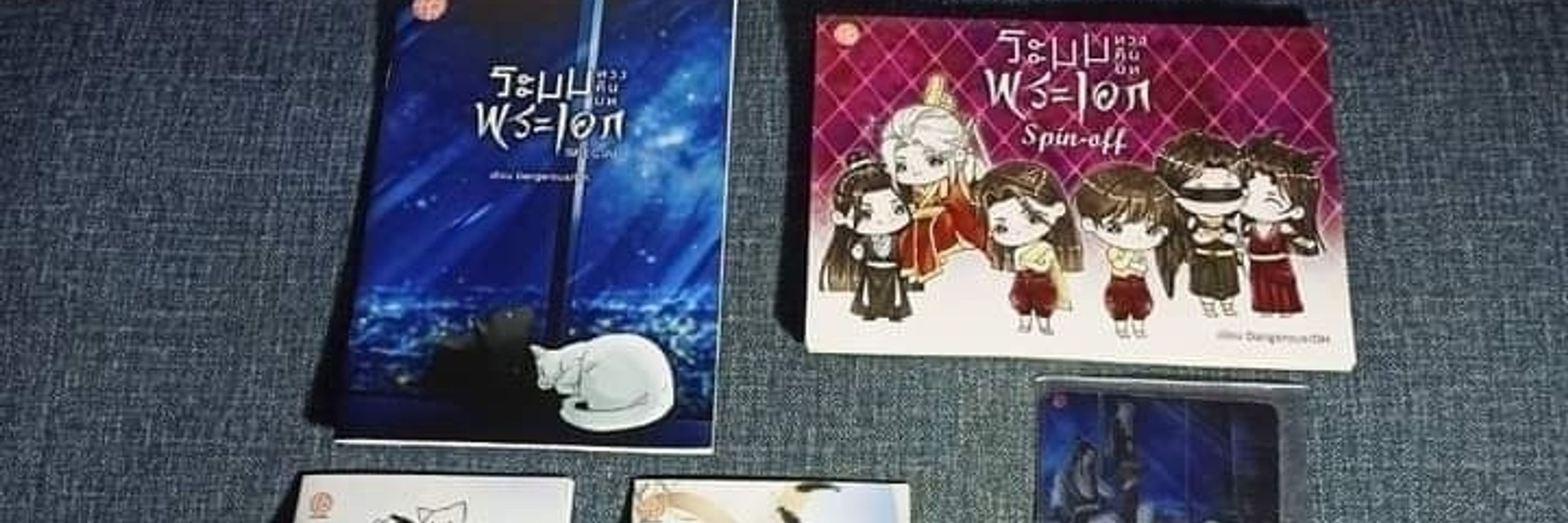 นักเขียนคนช่างเขียน