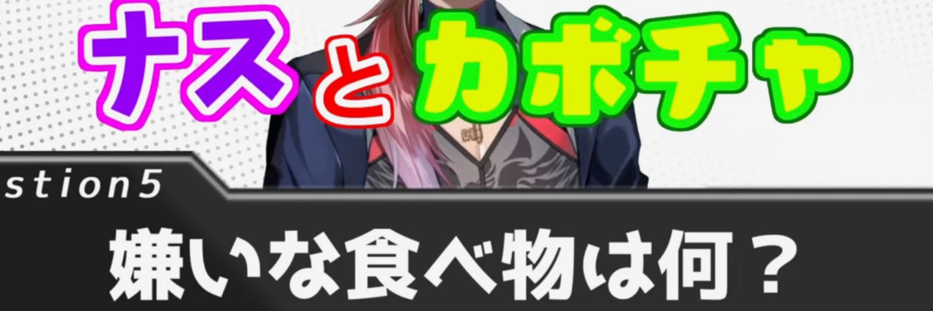 次郎