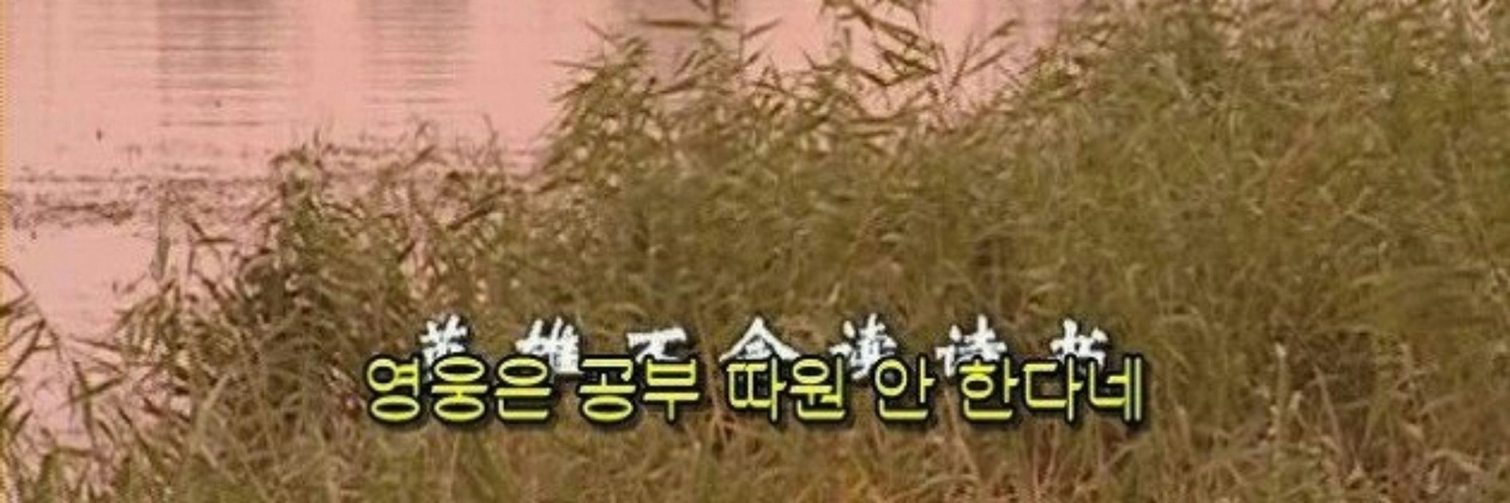 룸아