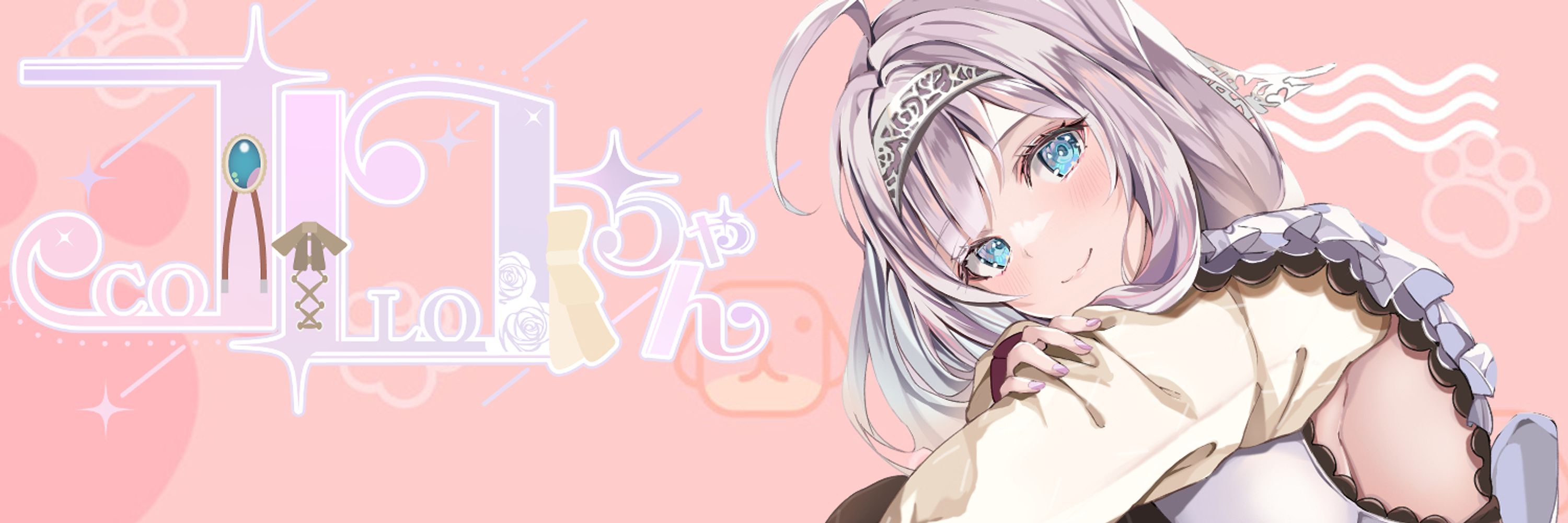 コロ@Vtuber
