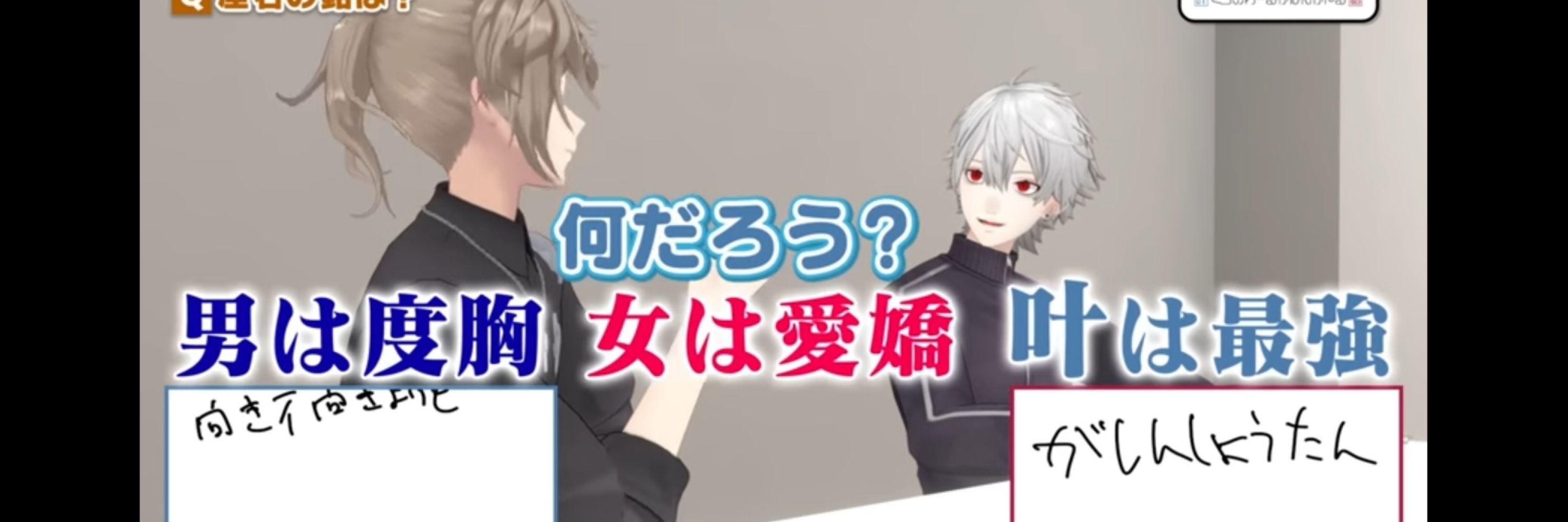 サもかエド