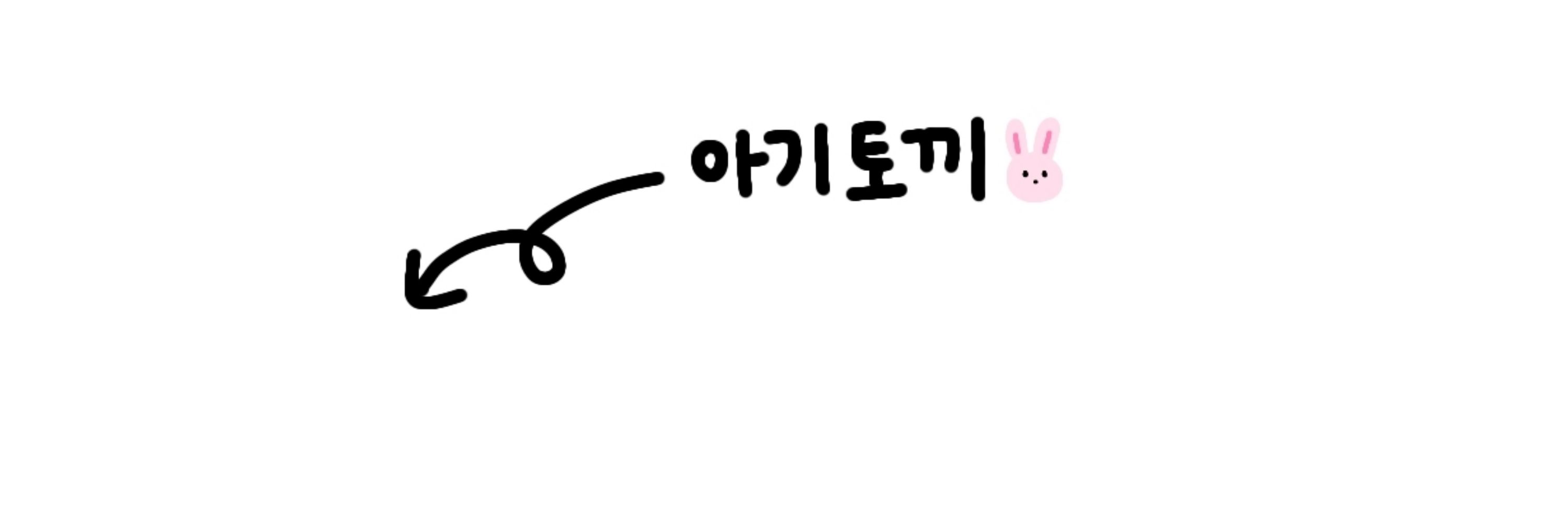 진야