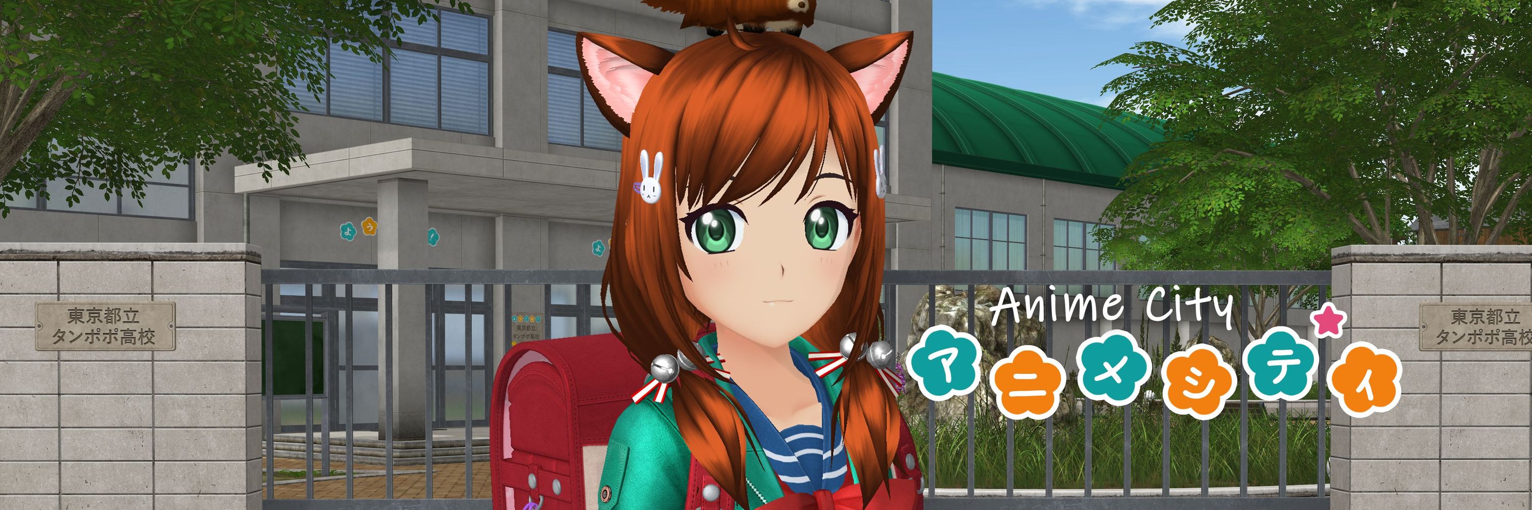 Shoujo City Dev