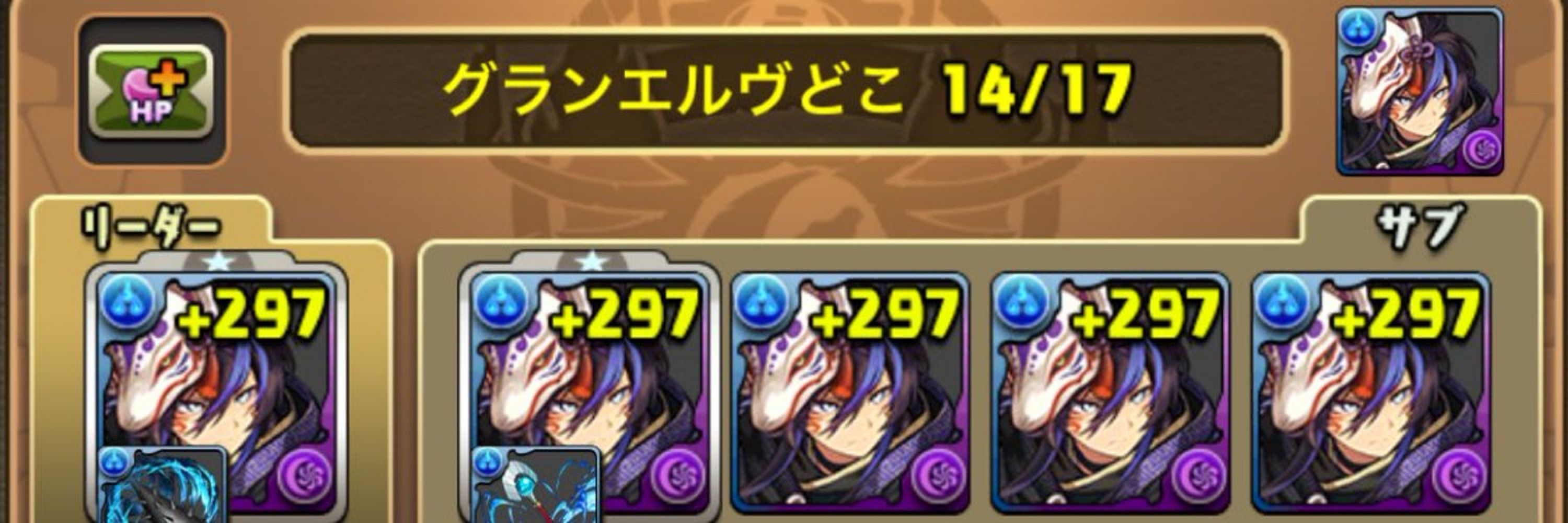 ぎゃわに〜