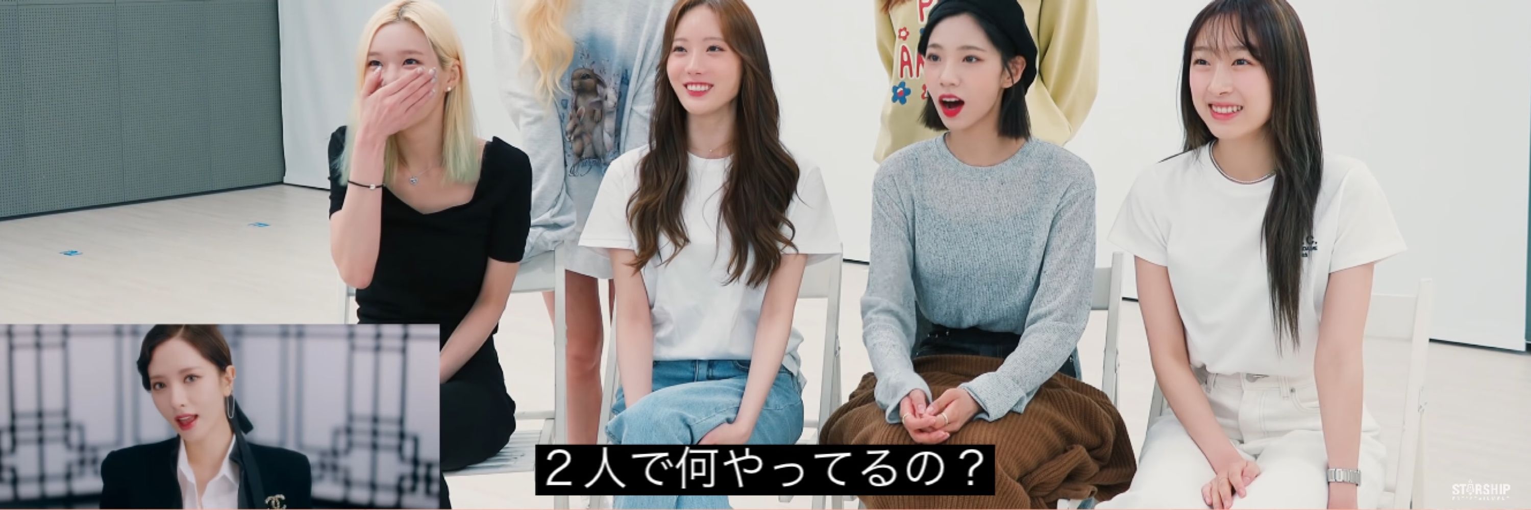 うるこ
