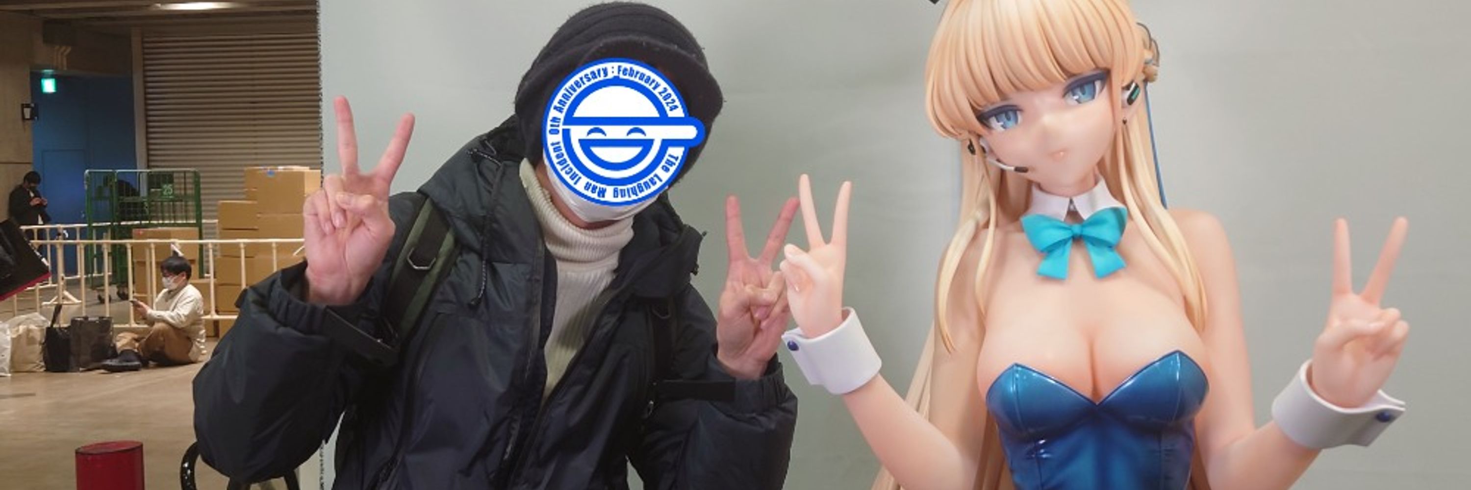 ぬるぬる