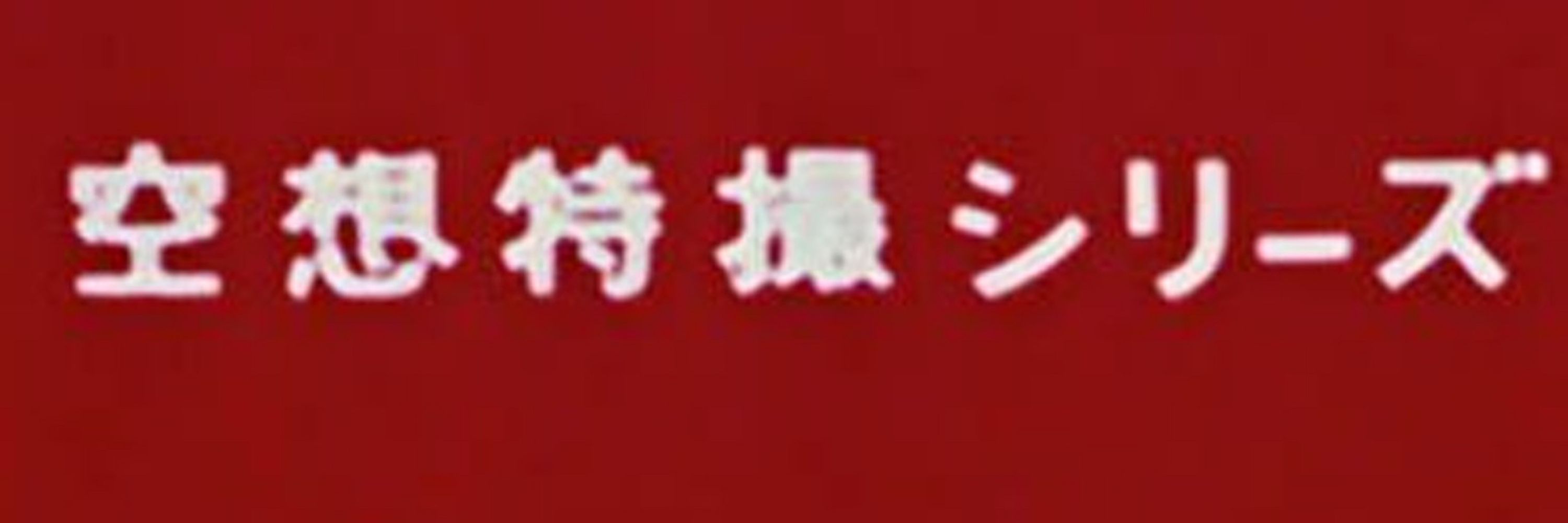 みもせ