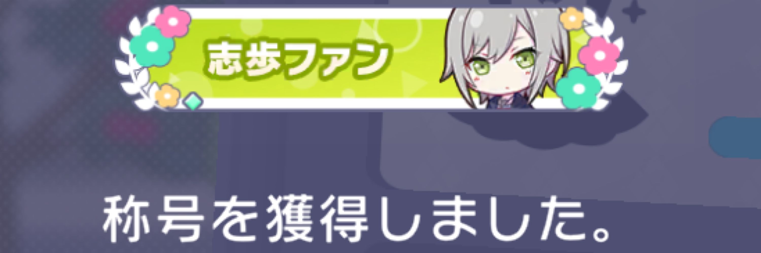 (株)のすけ