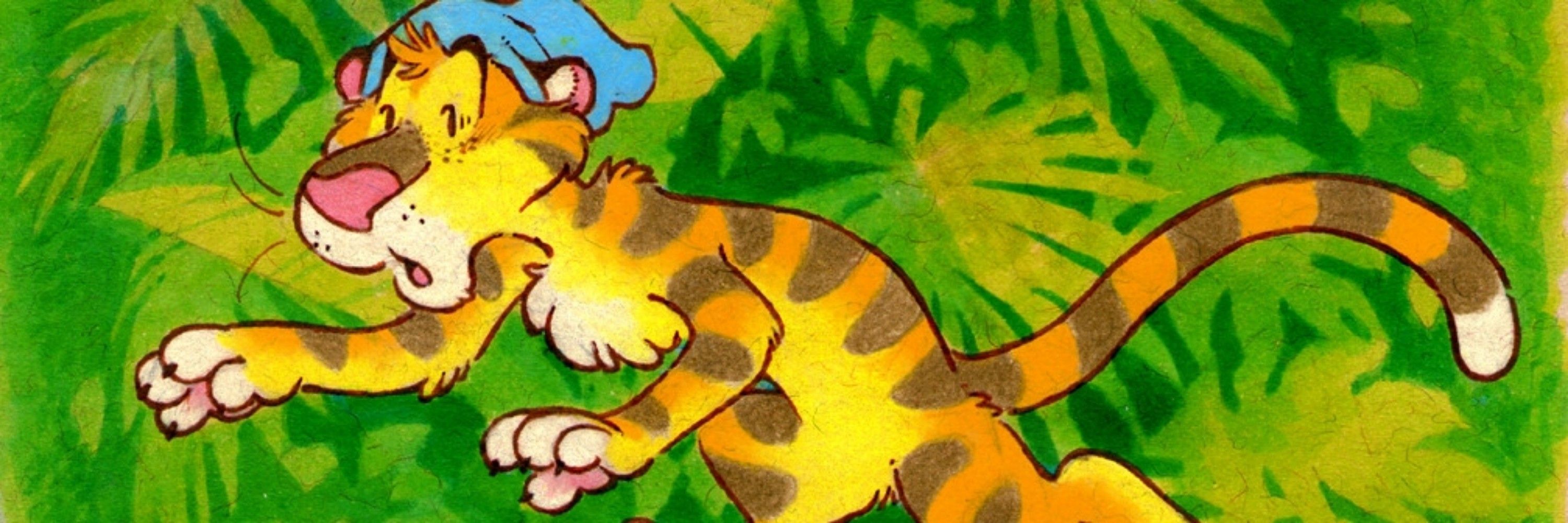 Tiger 🐯