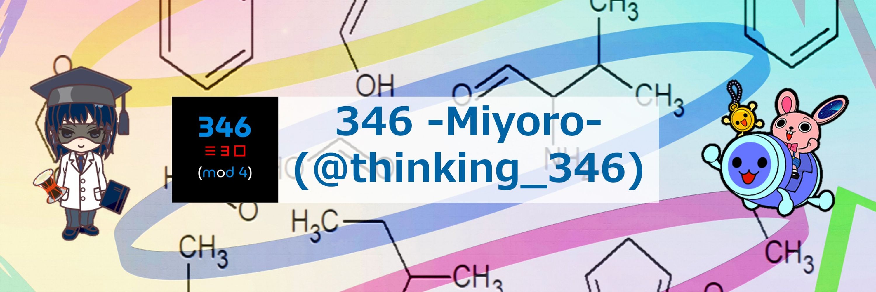 346 -Miyoro-