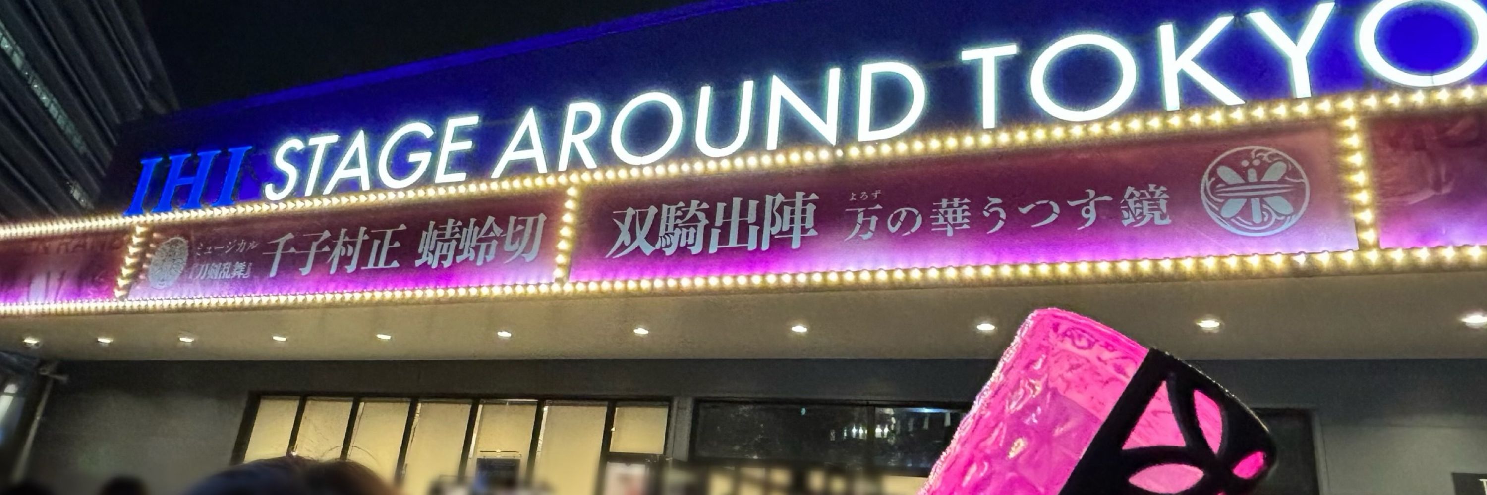ドメニカ