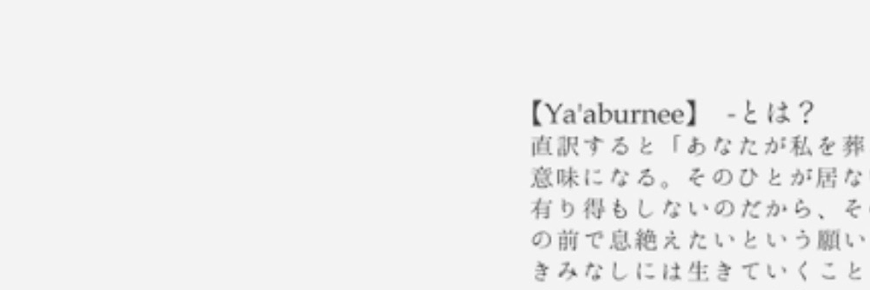 華邦