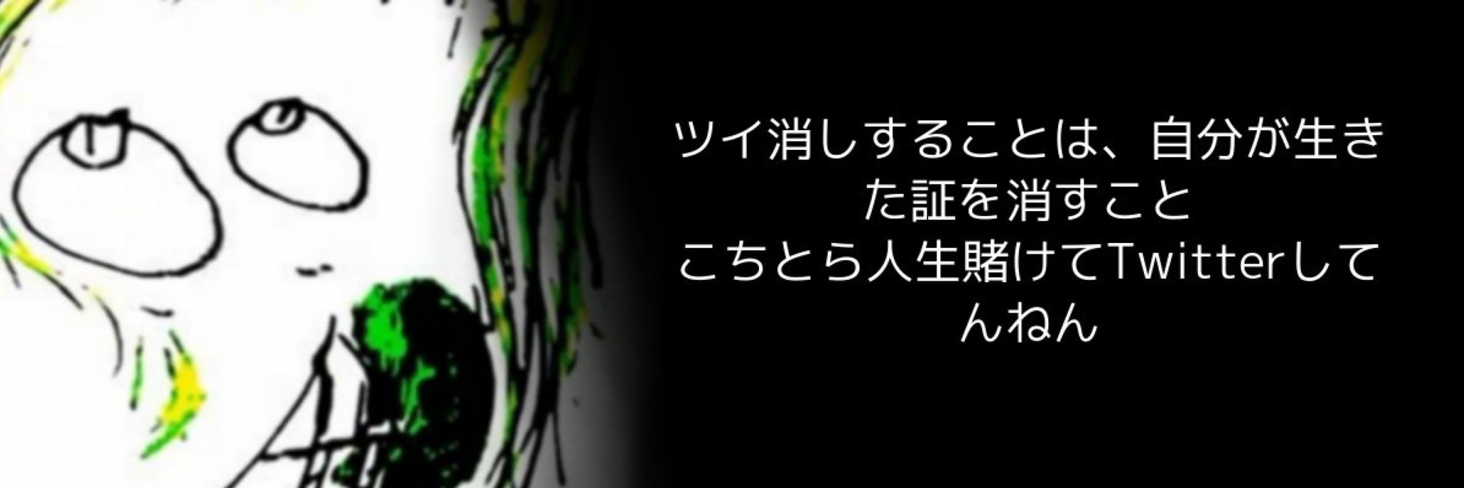 雪応援アカウント