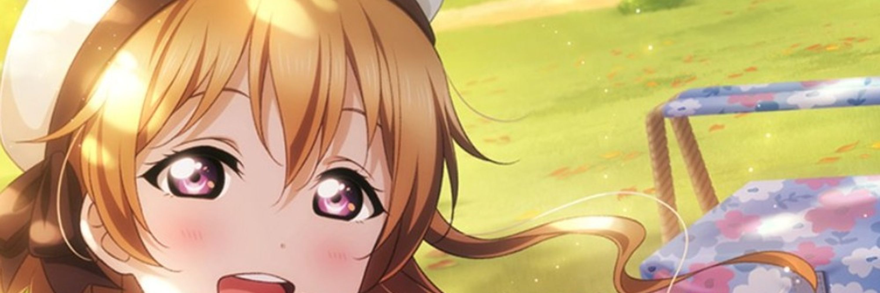 星彩