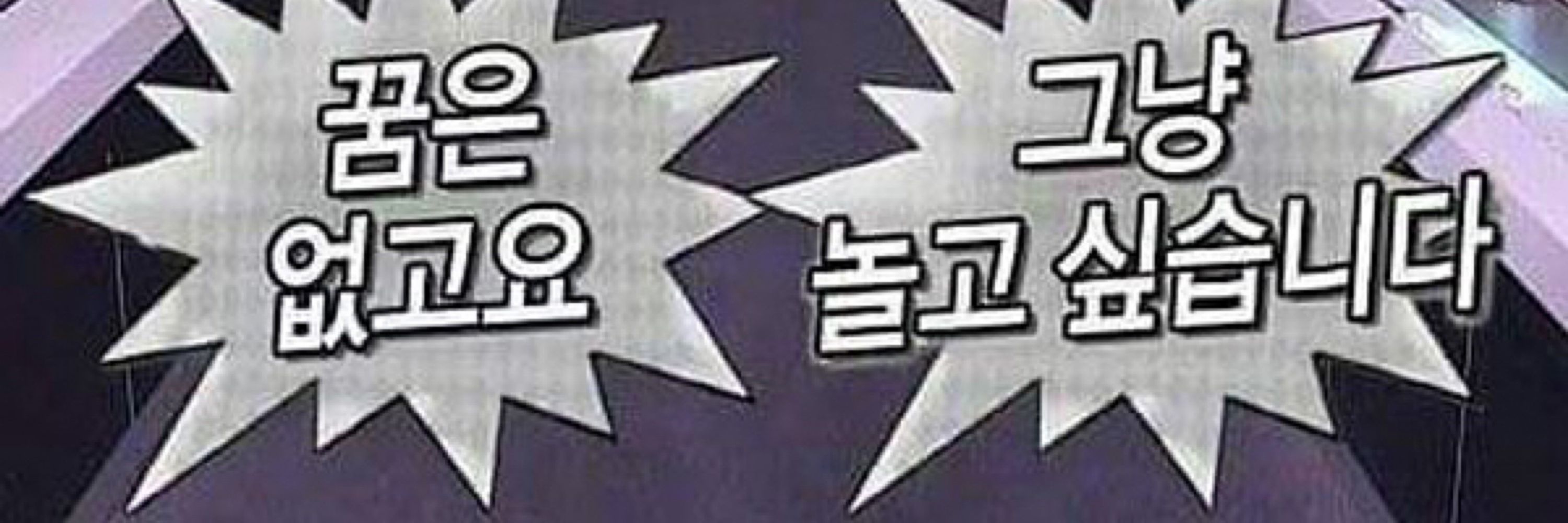 몽구