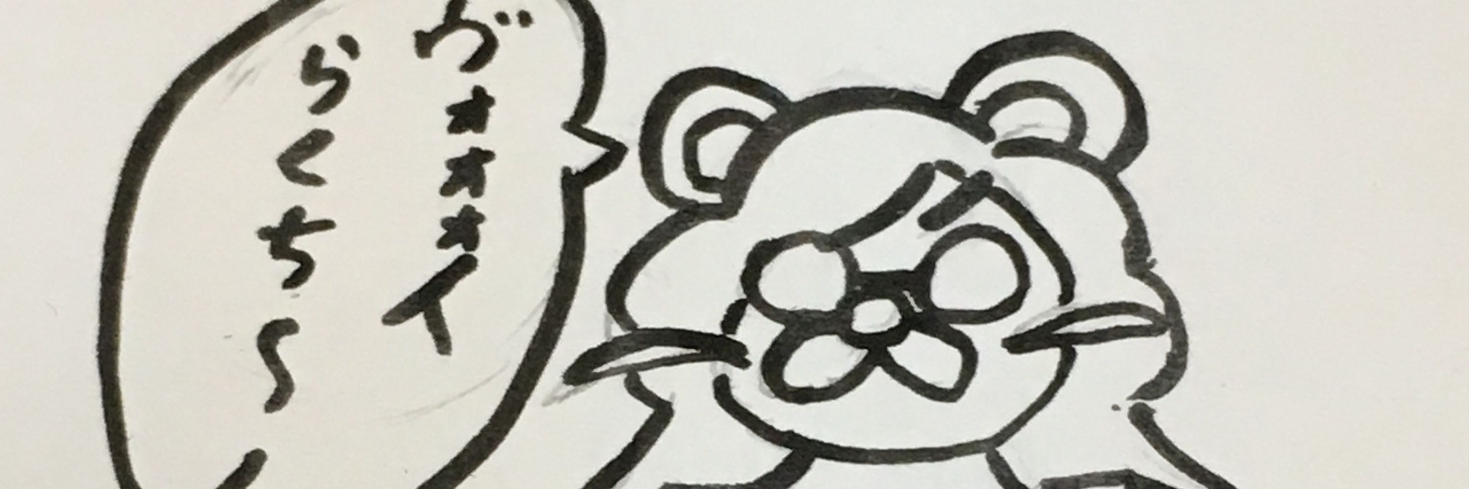 鈍案山子(のもの)