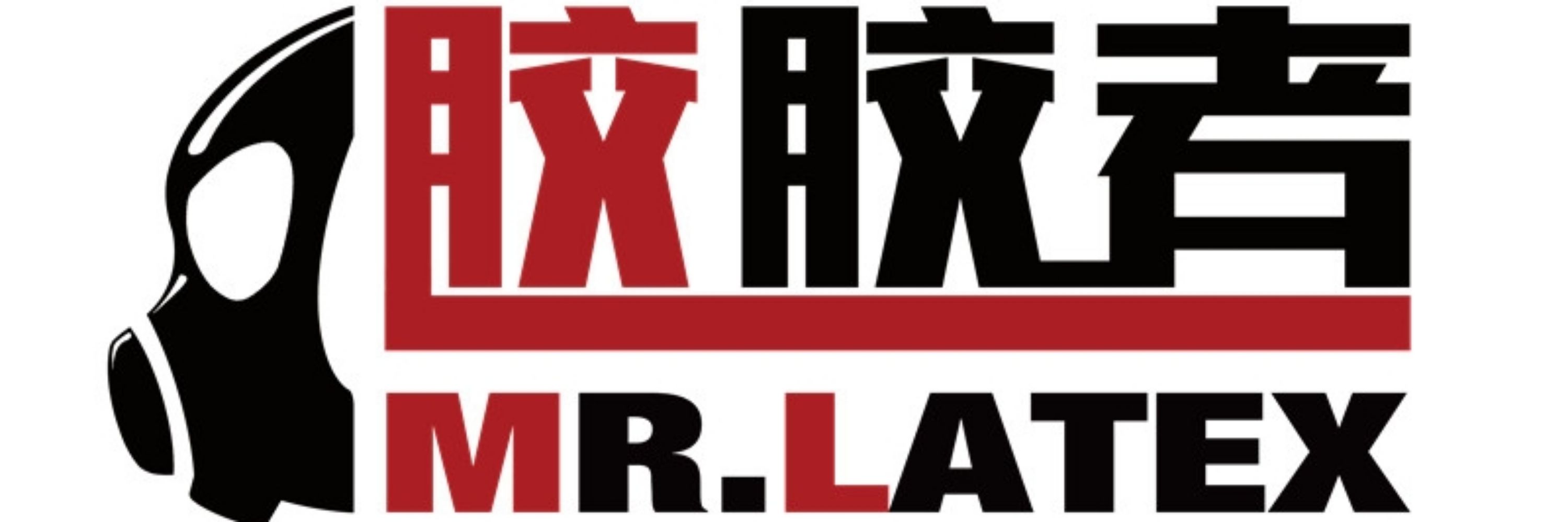 胶胶者MrLatex