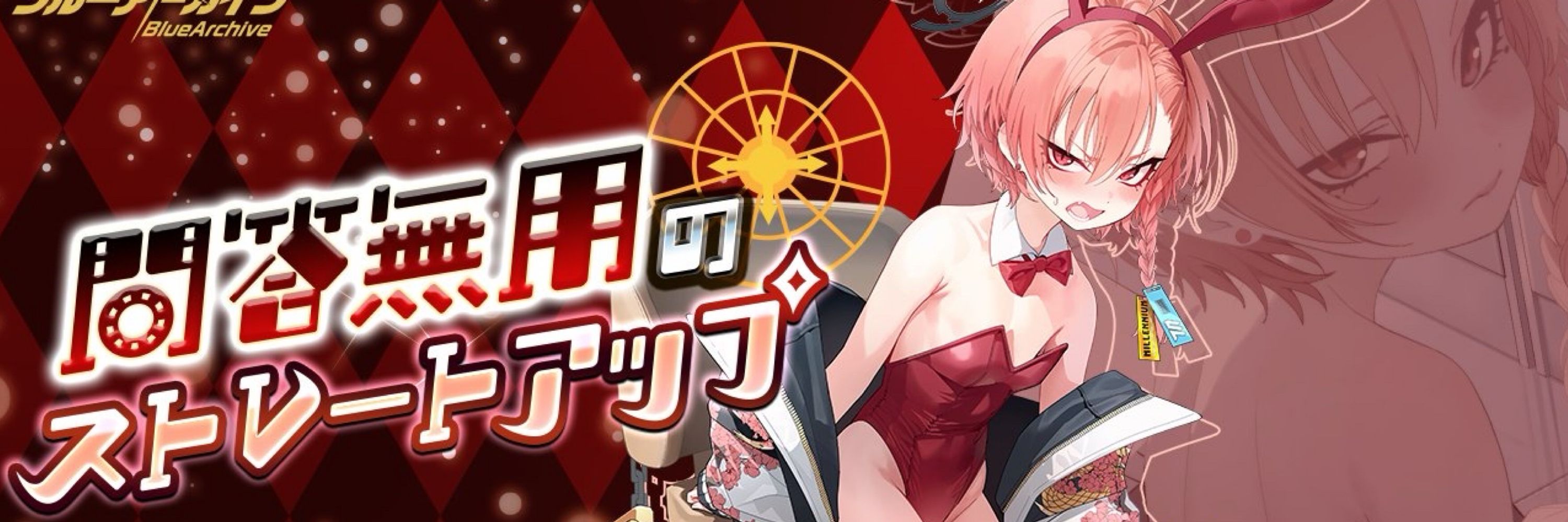 りゅーせーです。