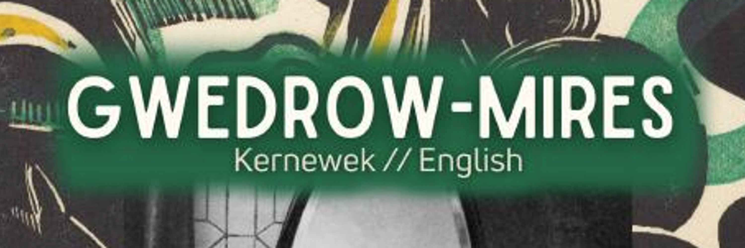 Niwlen Ster 〓〓
