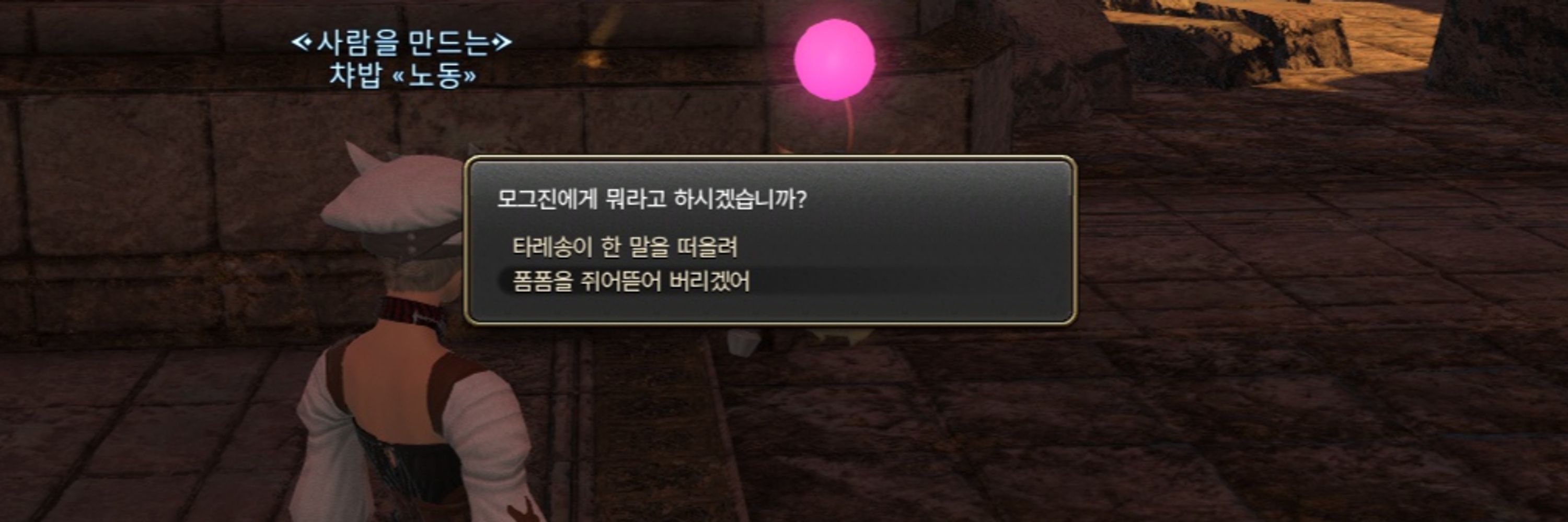 차철