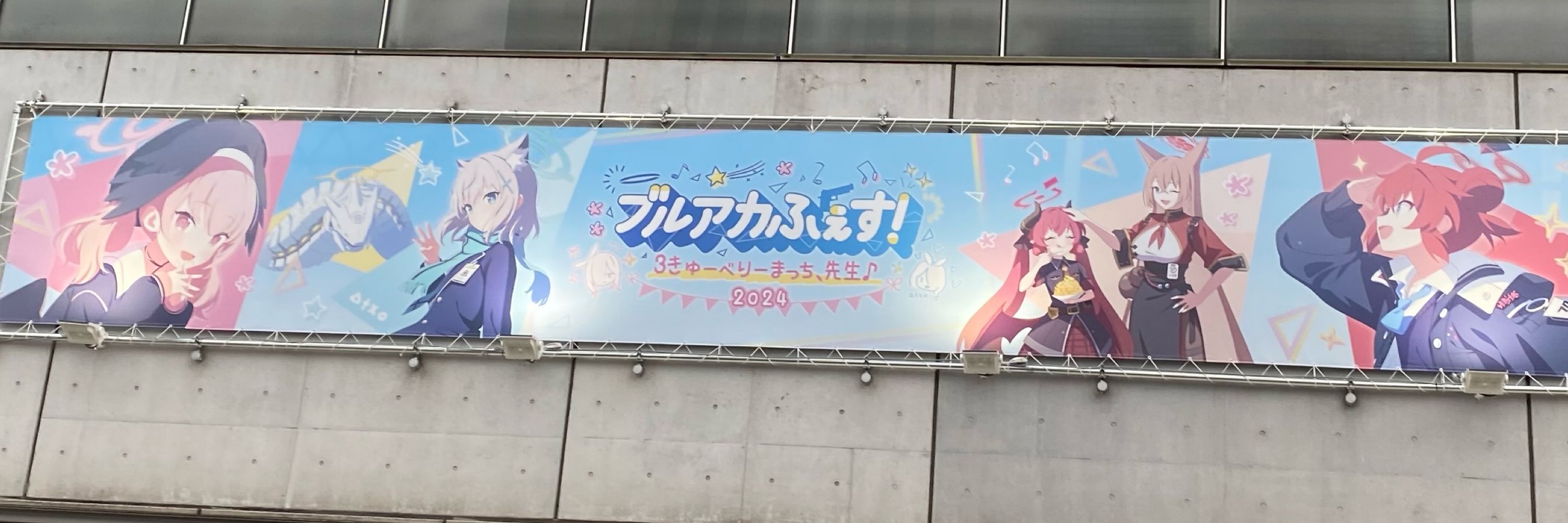 ゆきかぜ♪